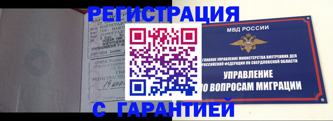 регистрация для дет. сада в Лобне